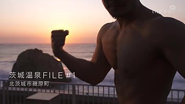 Onsen:Spa & muscle guy JPN 2