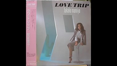 é–“å®®è²´å­-Love Trip