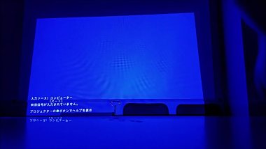 ä¼šç¤¾ä¼šè­°å®¤ã§ã‚ªãƒŠãƒ‹ãƒ¼