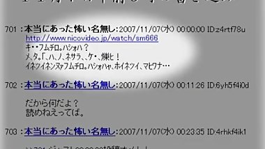 [sm666]ãƒ‹ã‚³ãƒ‹ã‚³å‘ªã„ã®å‹•ç”»