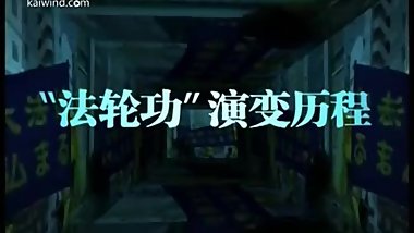ã€åé‚ªæ•™ã€‘æŽæ´ªå¿—å¿½æ‚ å‚»é€¼è½®å­ æ³•è½®åŠŸçš„æ¼”å˜åŽ†ç¨‹