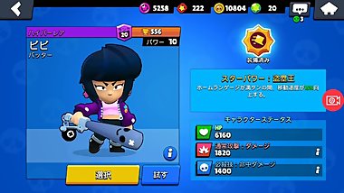 Japanese    ko n ni ti ha
