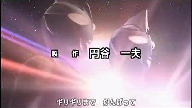Ultraman Gaia OP